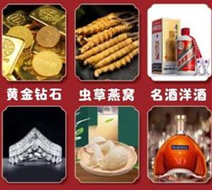 奉节回收黄金