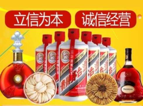 奉节回收礼品虫草洋酒